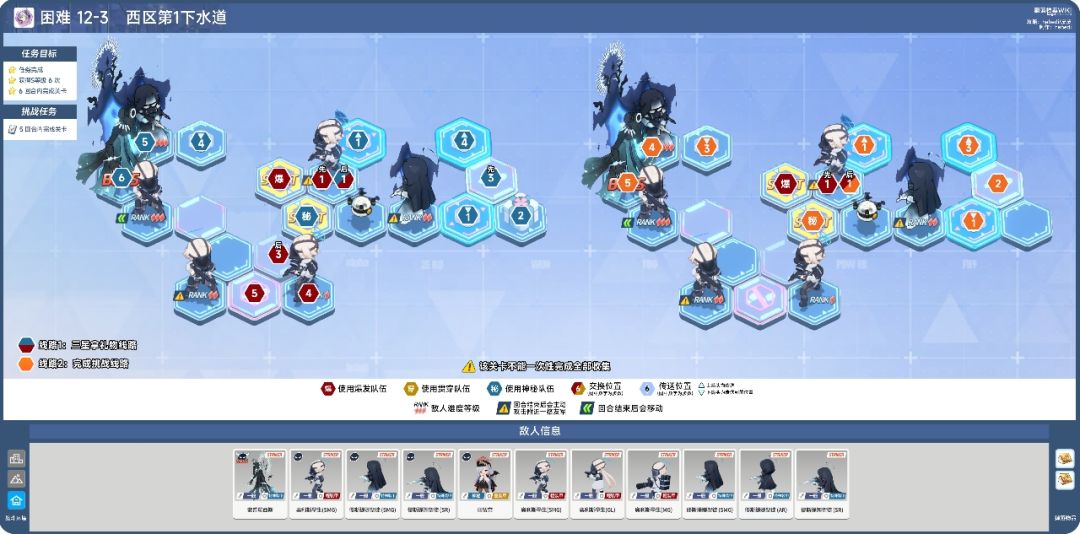 第12章困难;H12-1、H12-2、H12-3 3
