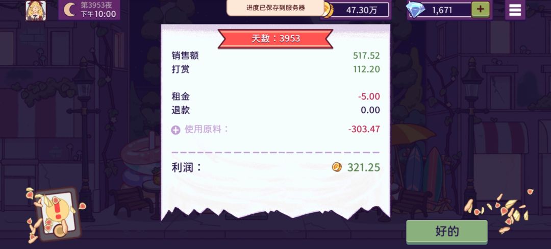 动态图片 14