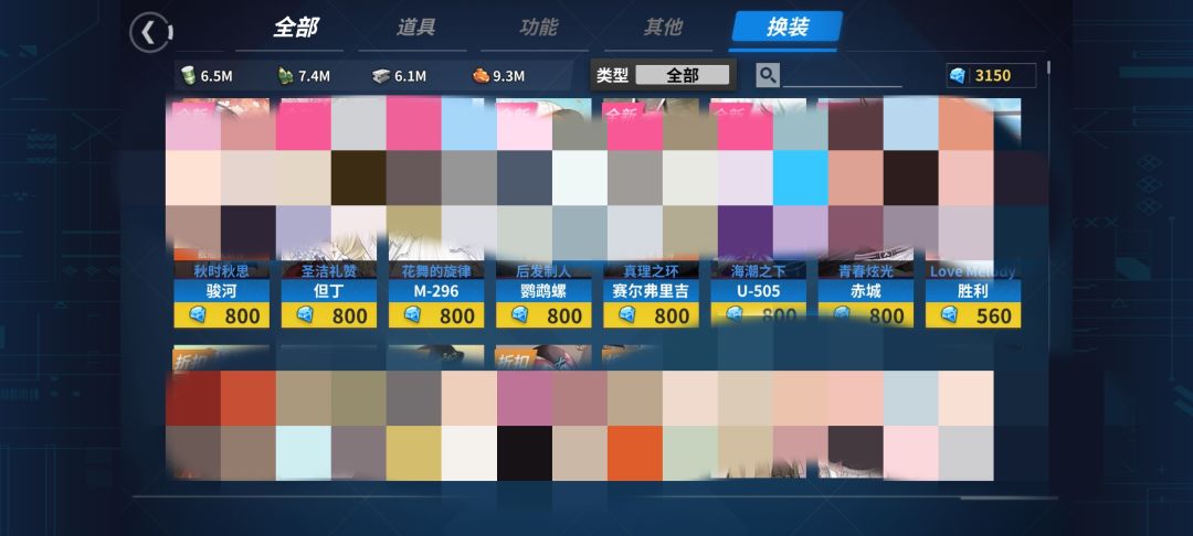 幻萌飘了啊,啥都敢卖800 1