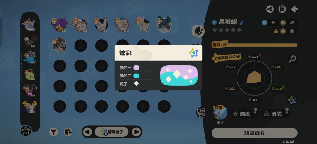怎么可以这样对我 2