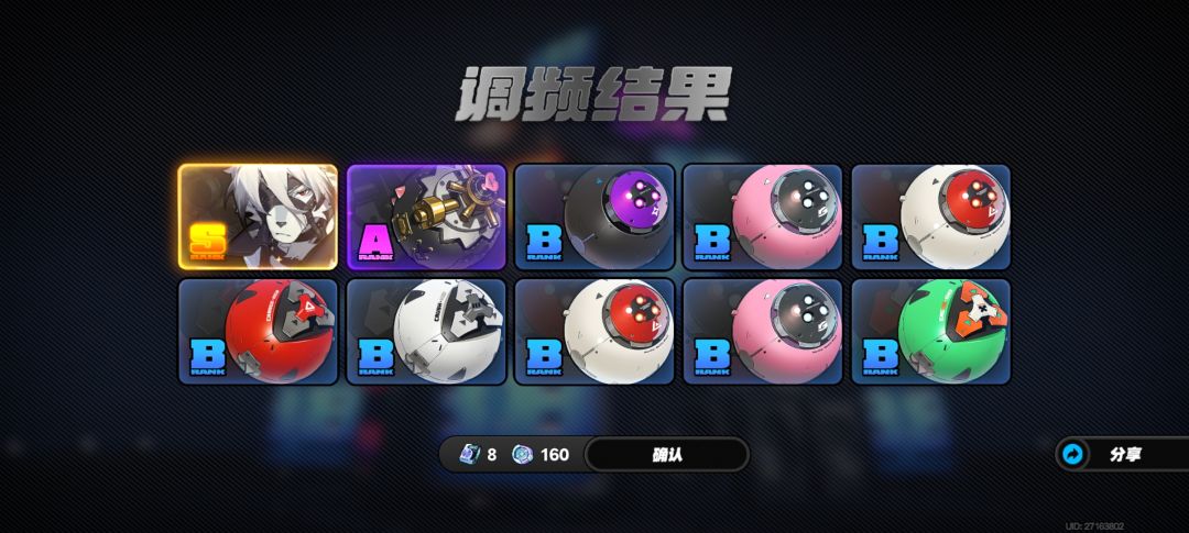 30抽出两个金 1