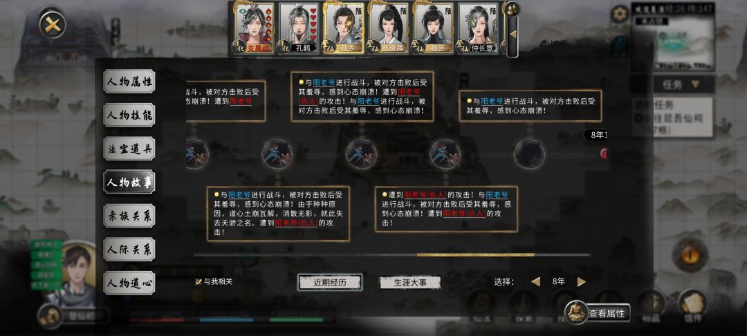 噬魂剑最高优先级客人 2