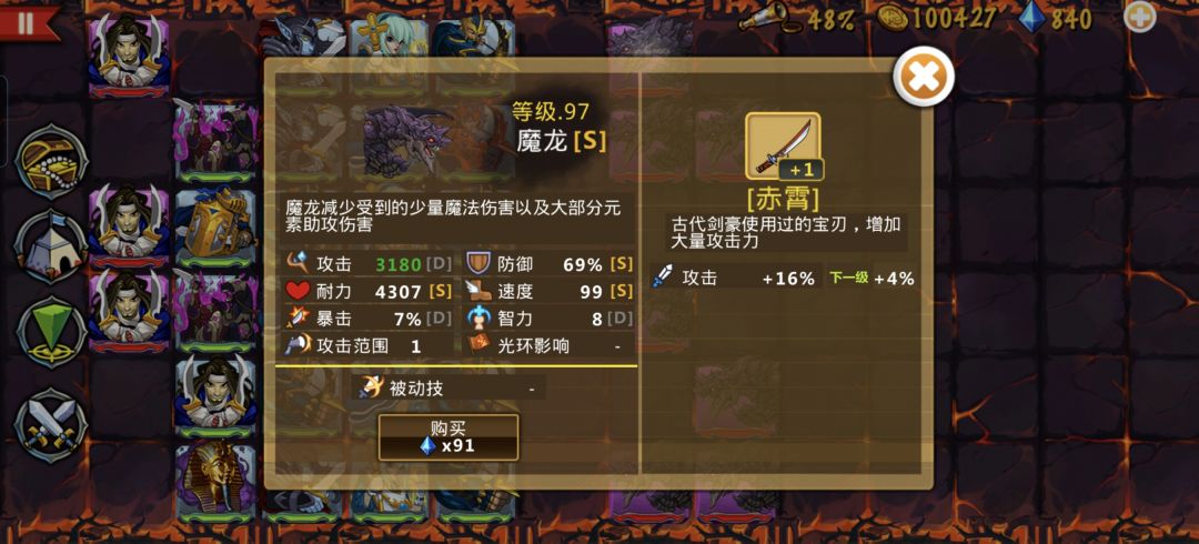 精彩截图分享 2025-12-3 2