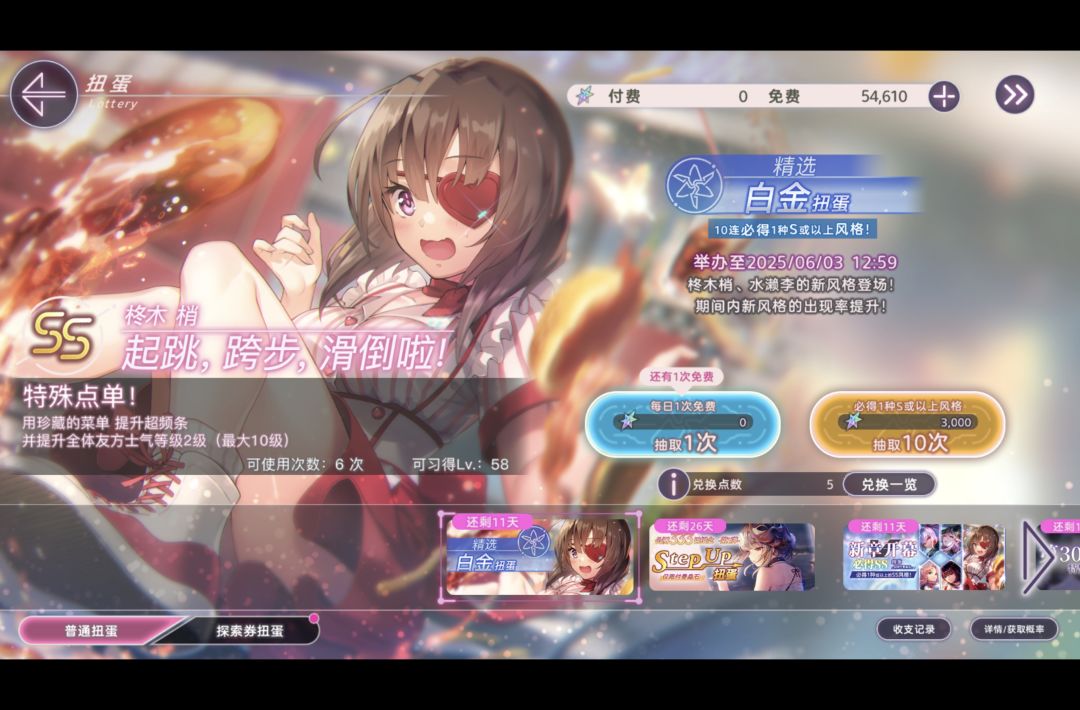 大佬们! 2