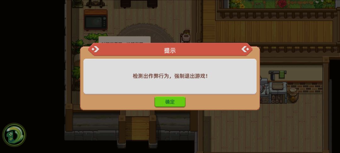 作弊行为? 1