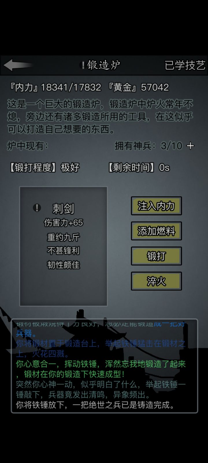 打了三次极好[表情_大笑][表情_大笑]截图