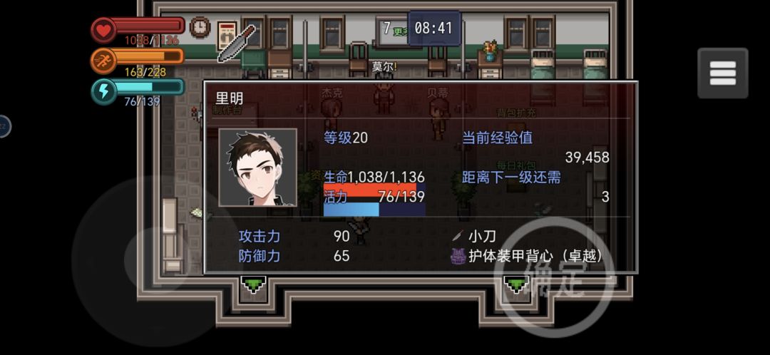 快速进阶截图