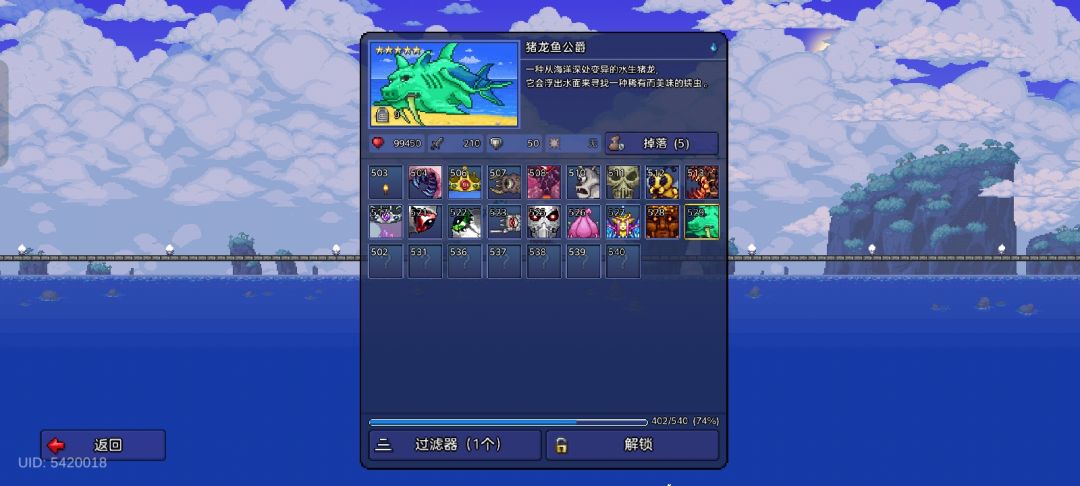 5次就出星星吉他了 4