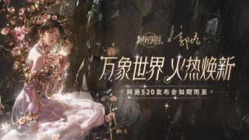 （已开奖）独家剧透神秘曝光 更多福利点击领取！