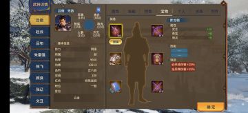 愿汉末霸业不忘初心，砥砺前行