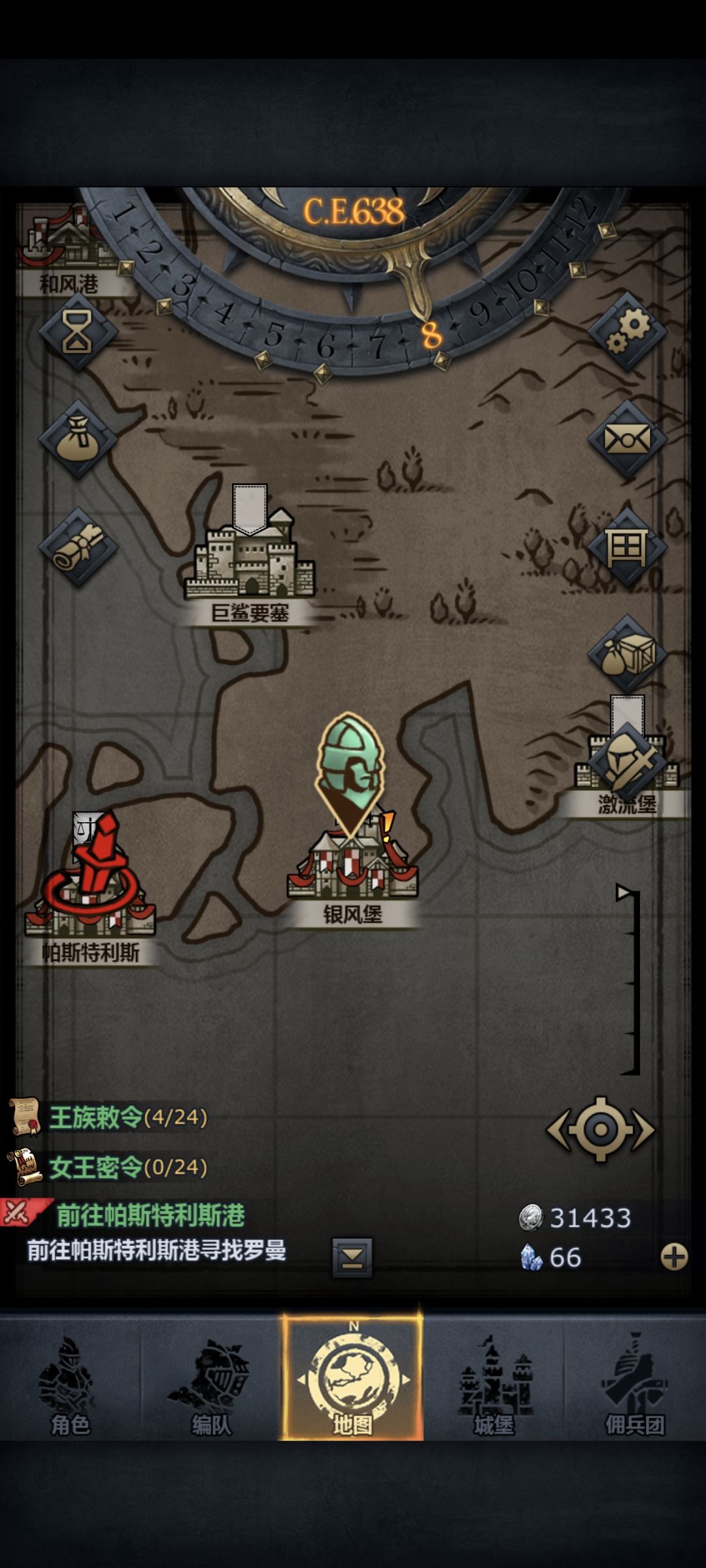 好消息,638年票50血男爵 2