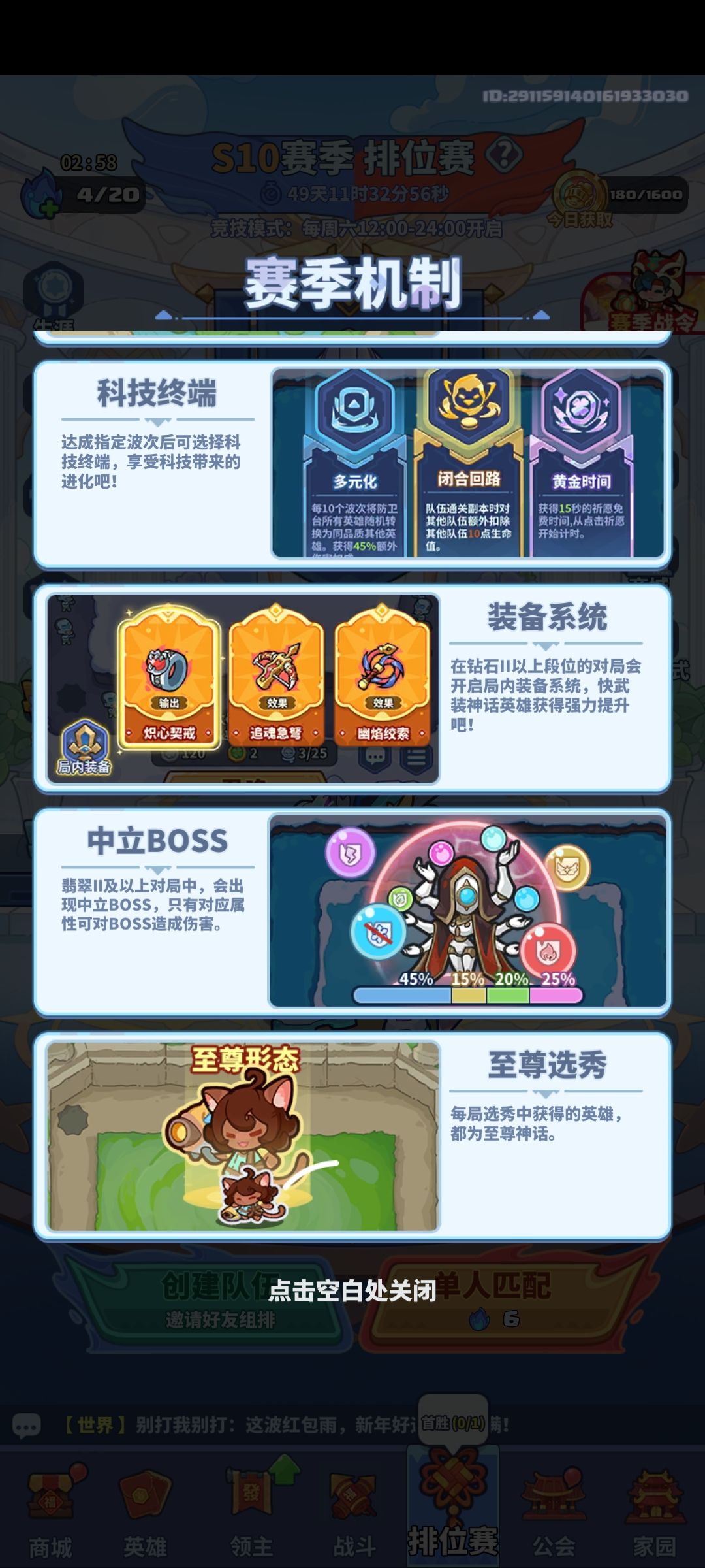 被锤哭了 2