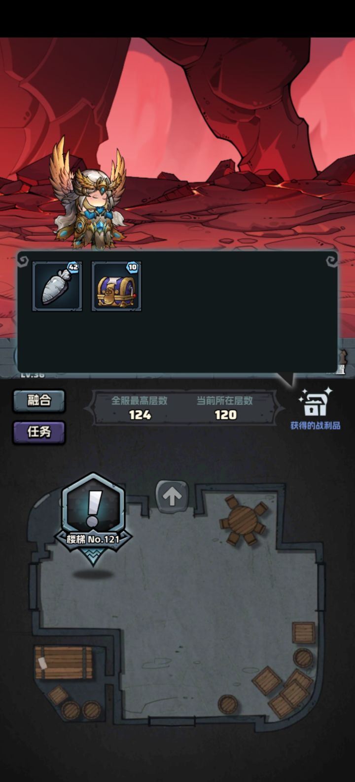 啊?截图