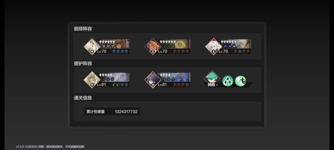 托？还是氪？还是？ 3