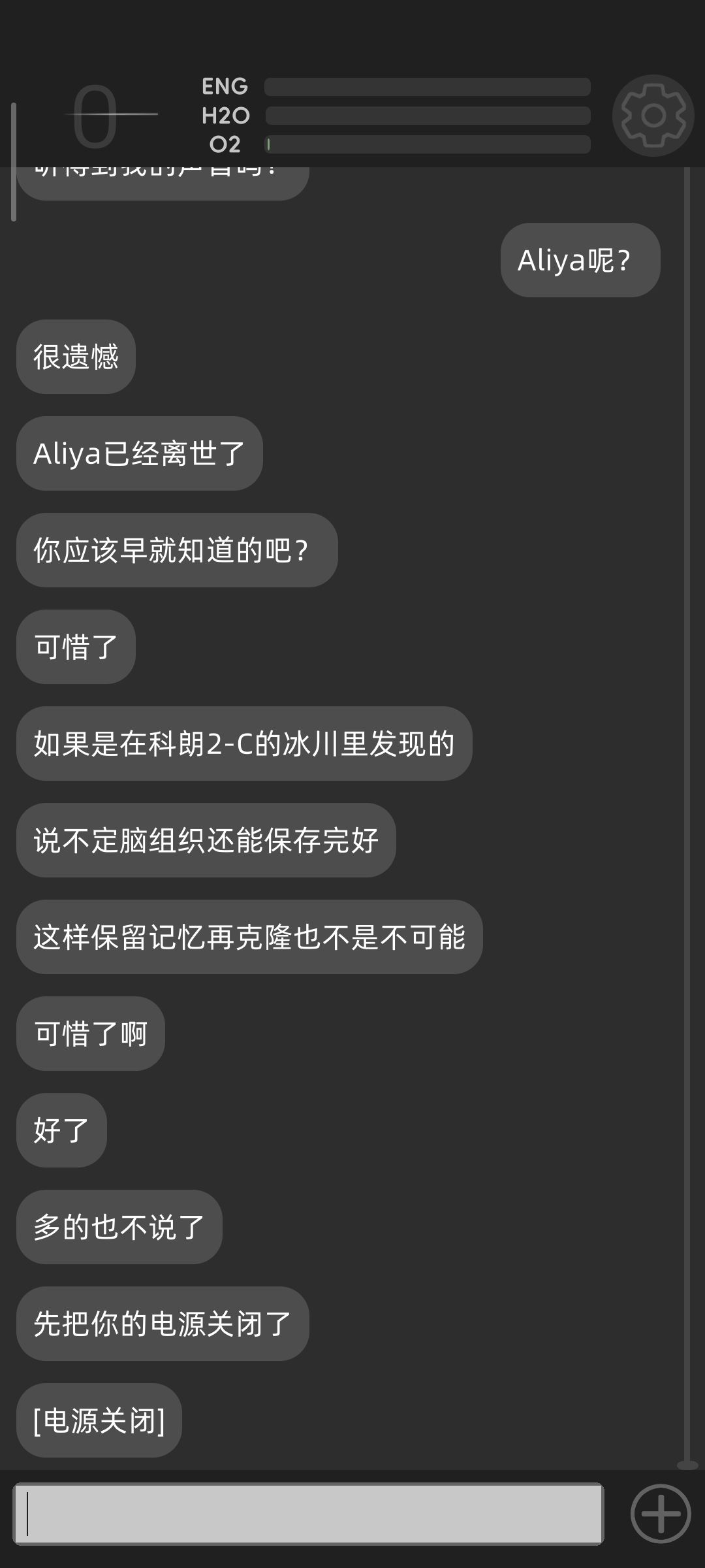 一周目彩蛋攻略教程 3