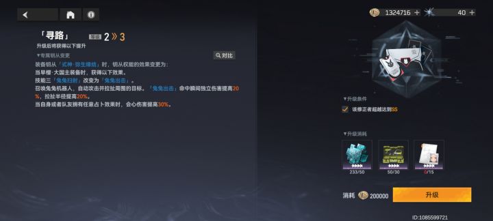 这个缺的东西有什么地方获得很多吗[表情_豹哭][表情_豹哭]截图