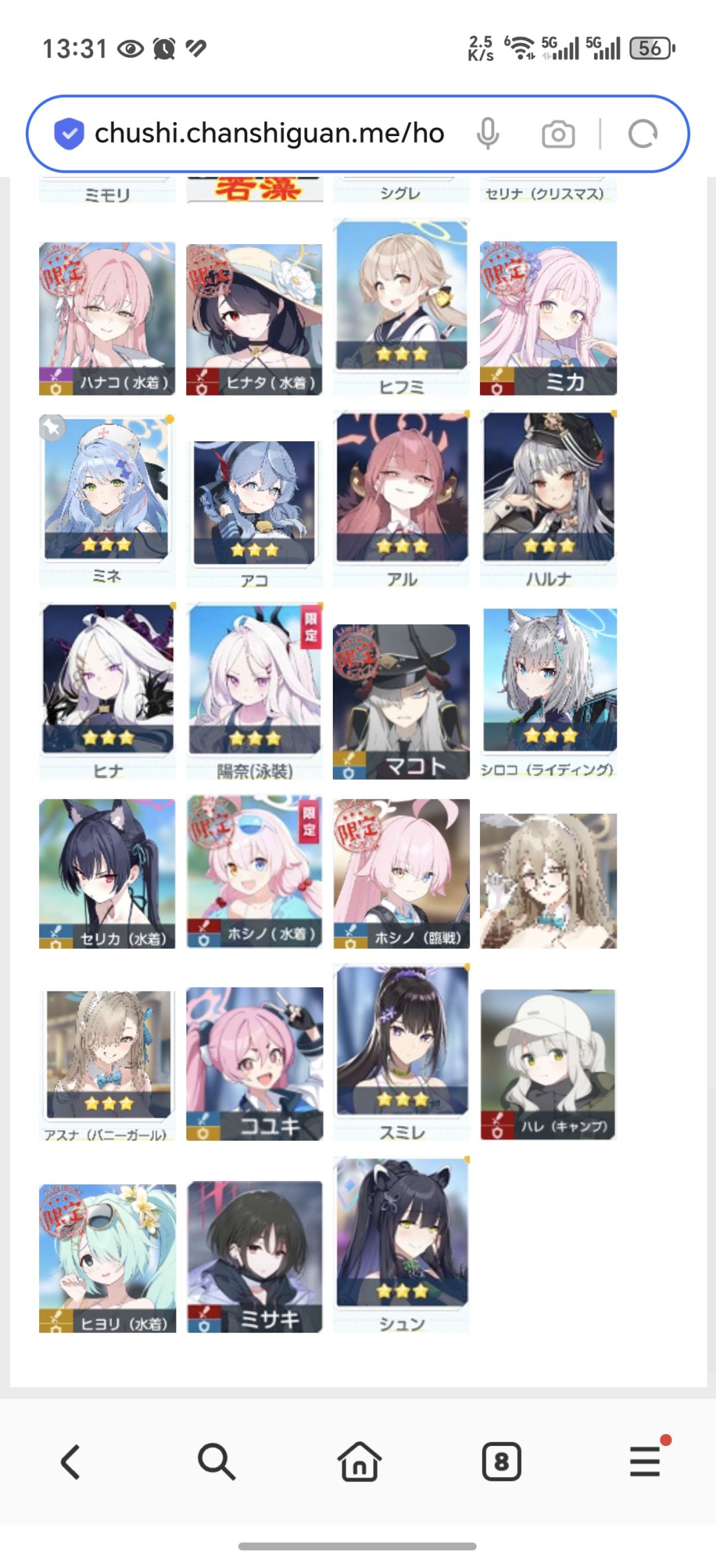 想买个日服号，大佬帮忙看下这两个买哪个好 4
