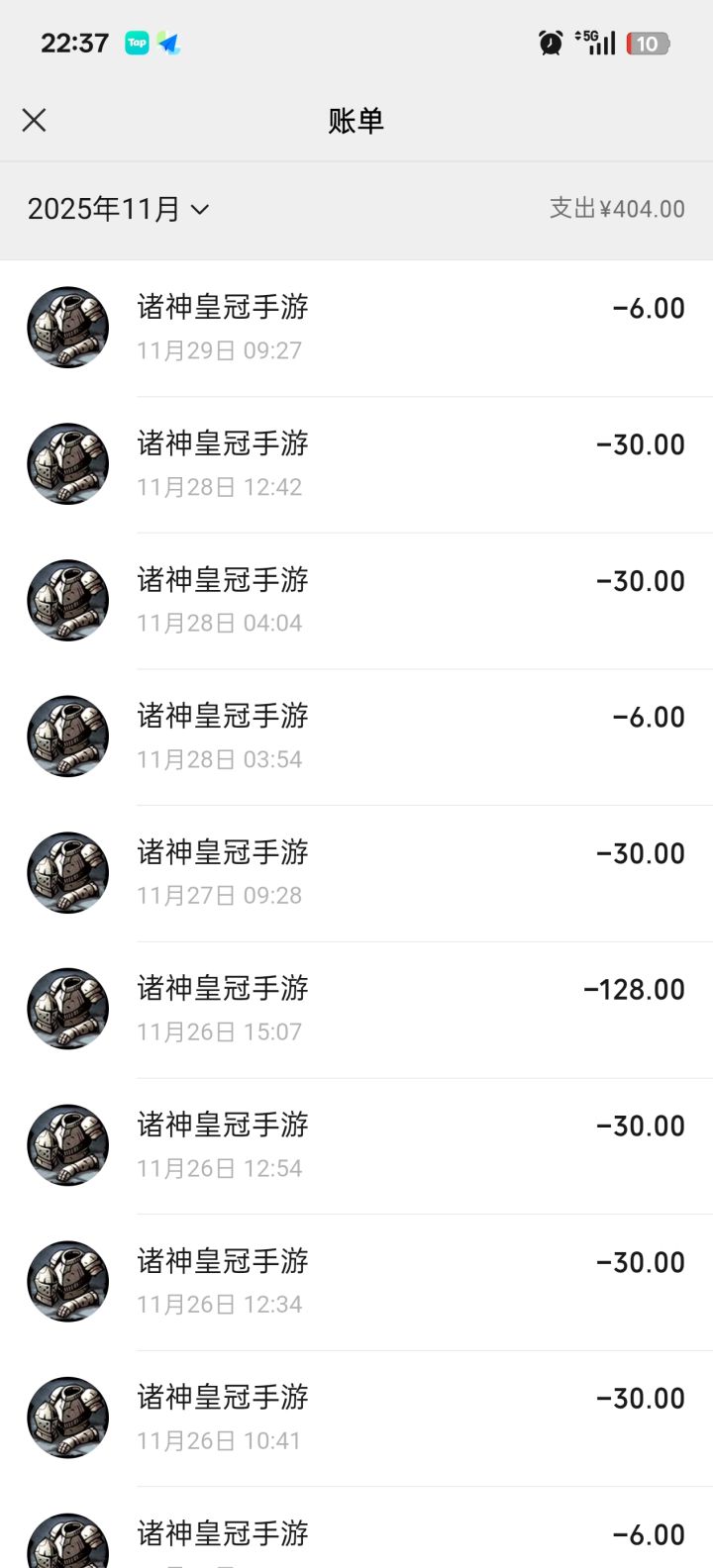 有回归佬互氪活动的吗截图