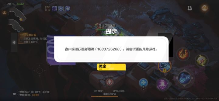 进去就是这个，什么bug截图