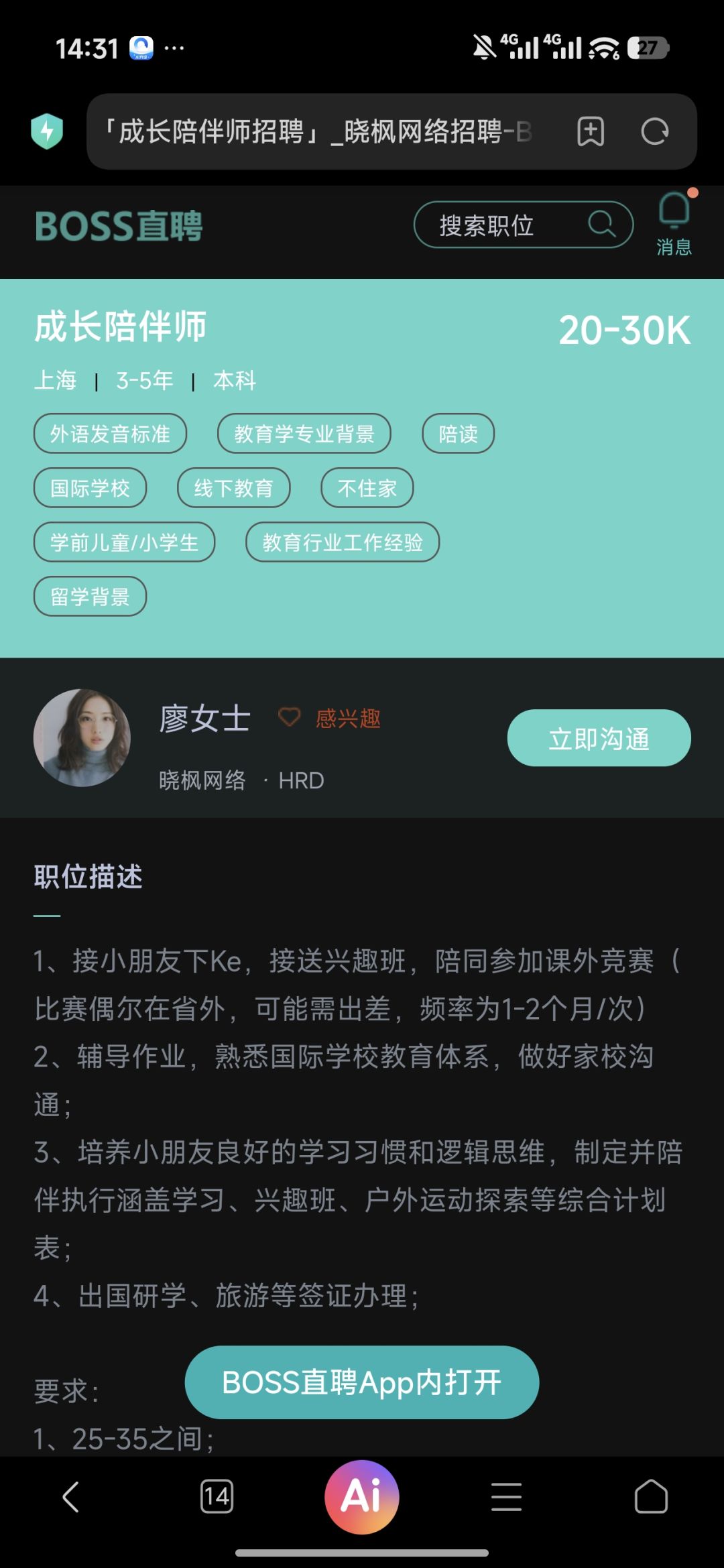 所有人停止充值 1