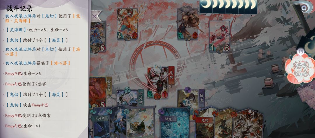 新bug 2