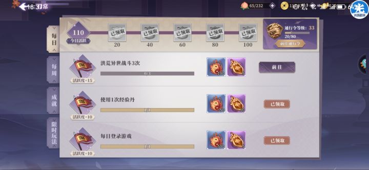 九游渠道服
61区
就我一个人，无法完成吗？两天了。
春秋真的越来越烂截图