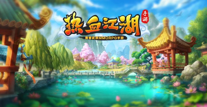 热血江湖手游全角色职业与时装展示截图