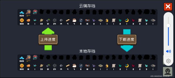 萌新报道 
有大佬推荐加群吗？ 萌新一个人不太懂玩 想找个群学习截图