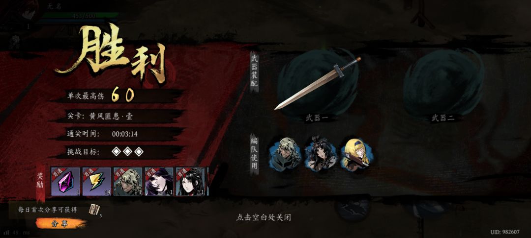打卡!我的日常闯关! 1