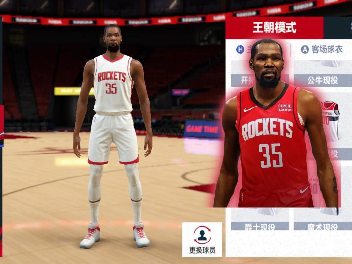 杜兰特交易至火箭,长夜将尽,来日可期截图