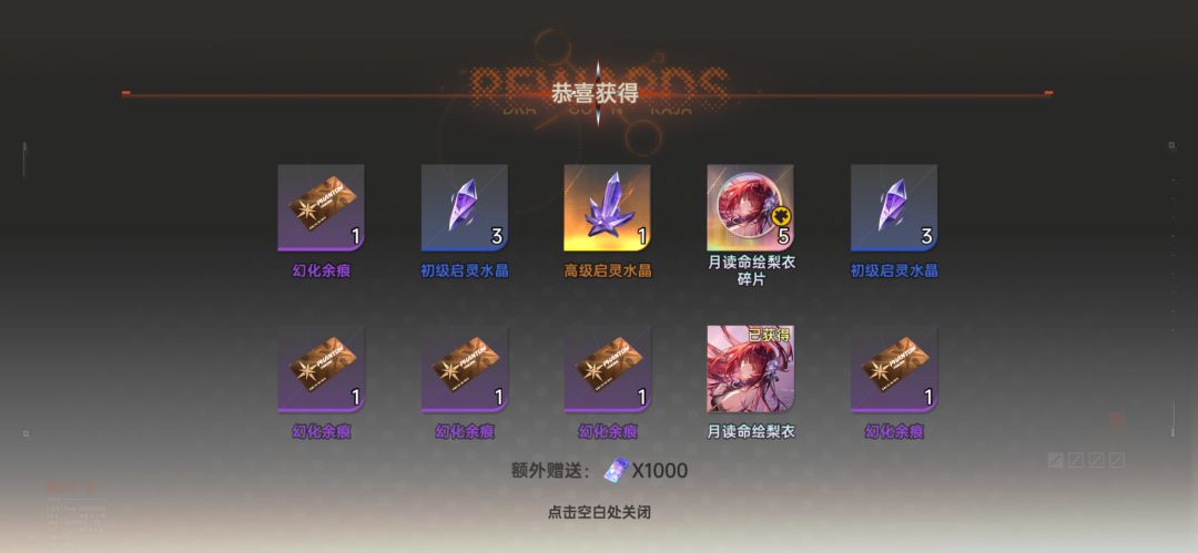 新人不懂问一下 1