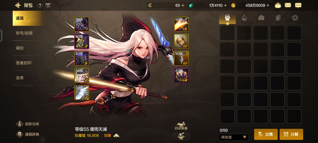 萌新起号十天了 1