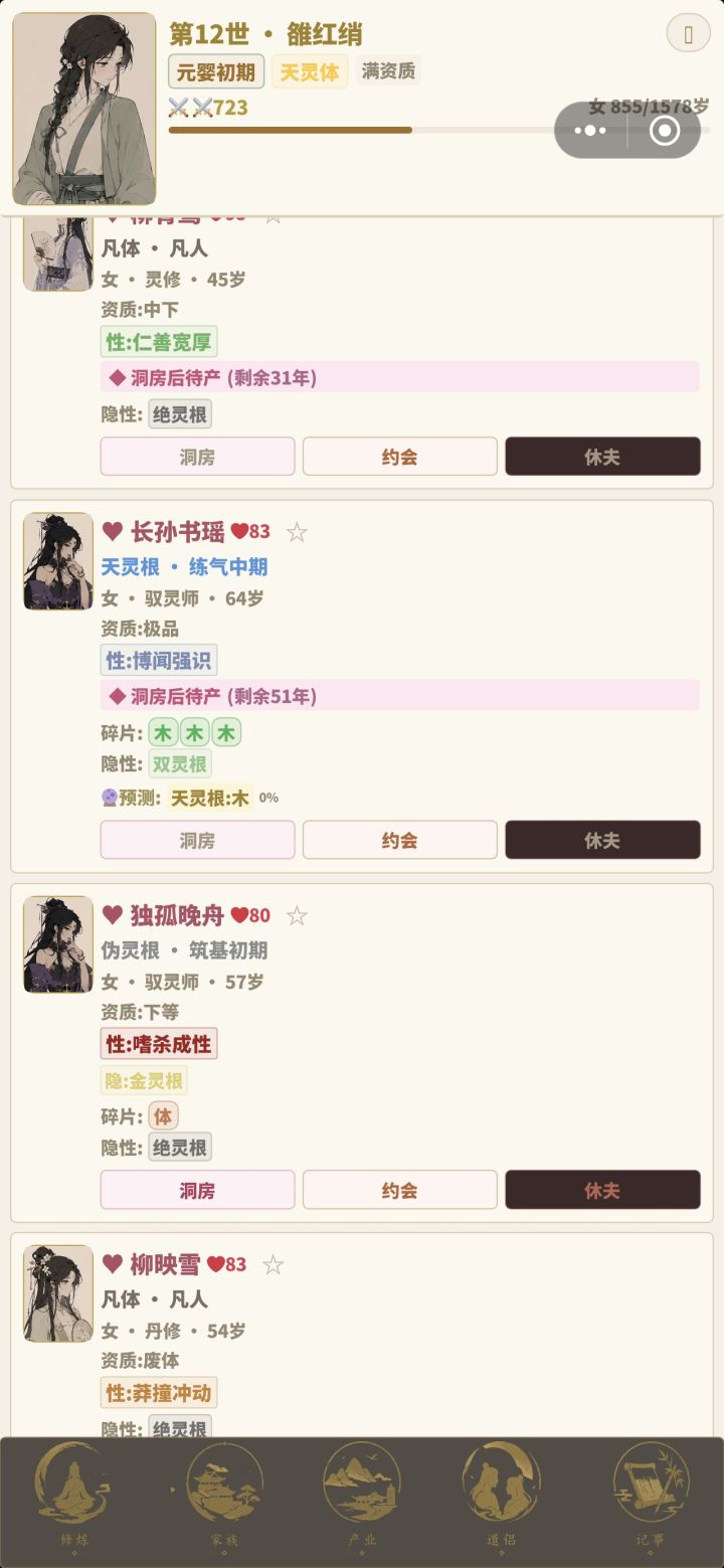 终于出了，还一次出了两个[表情_吃瓜]截图