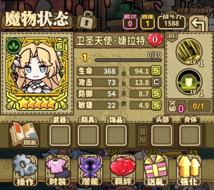 ？截图