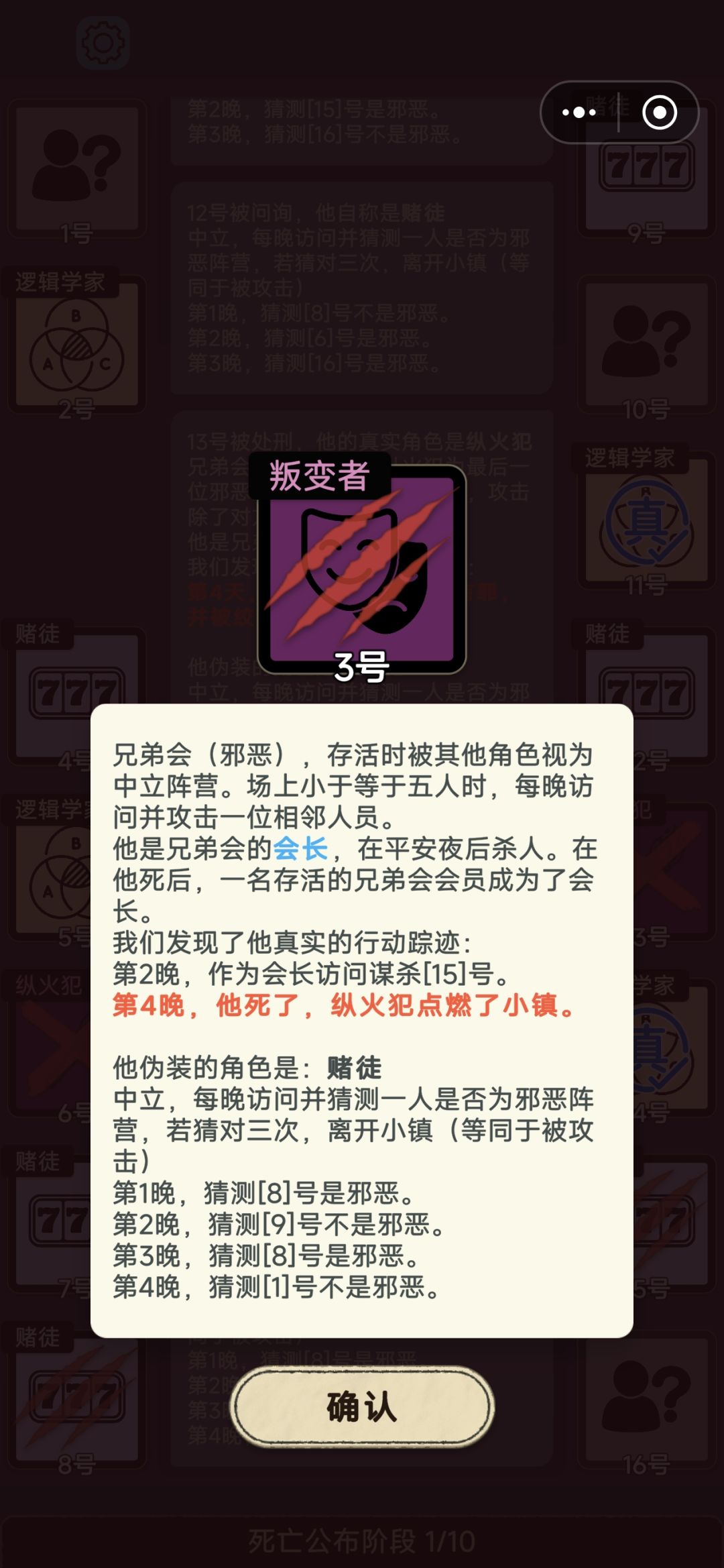 666 1