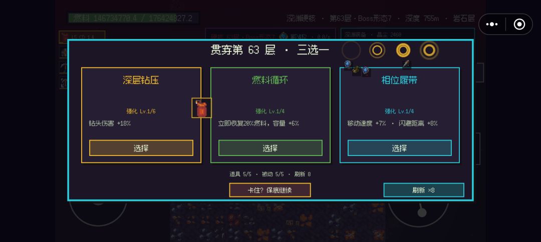 有点儿小问题。 4