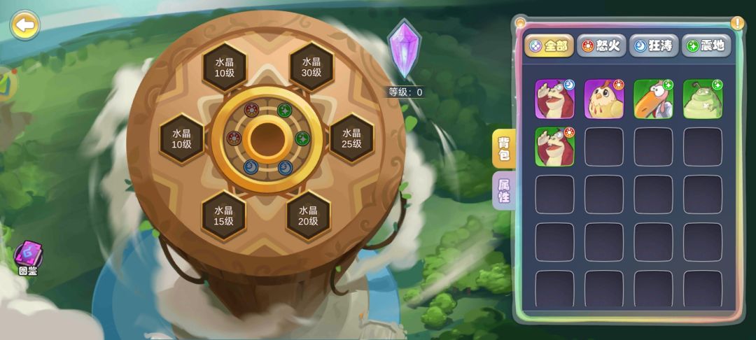 《幻灵大冒险》手游新区开区啦! 4