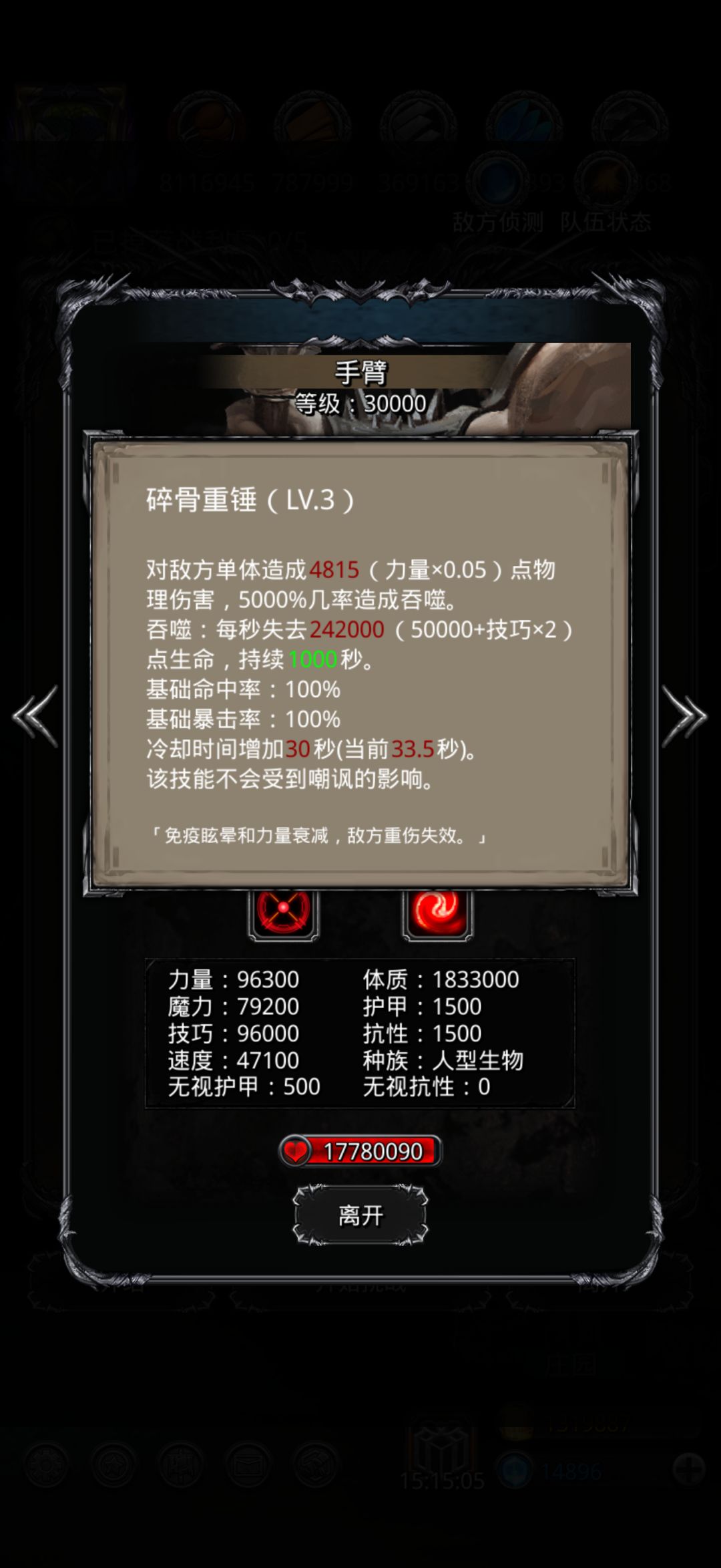 遗迹15求解 3