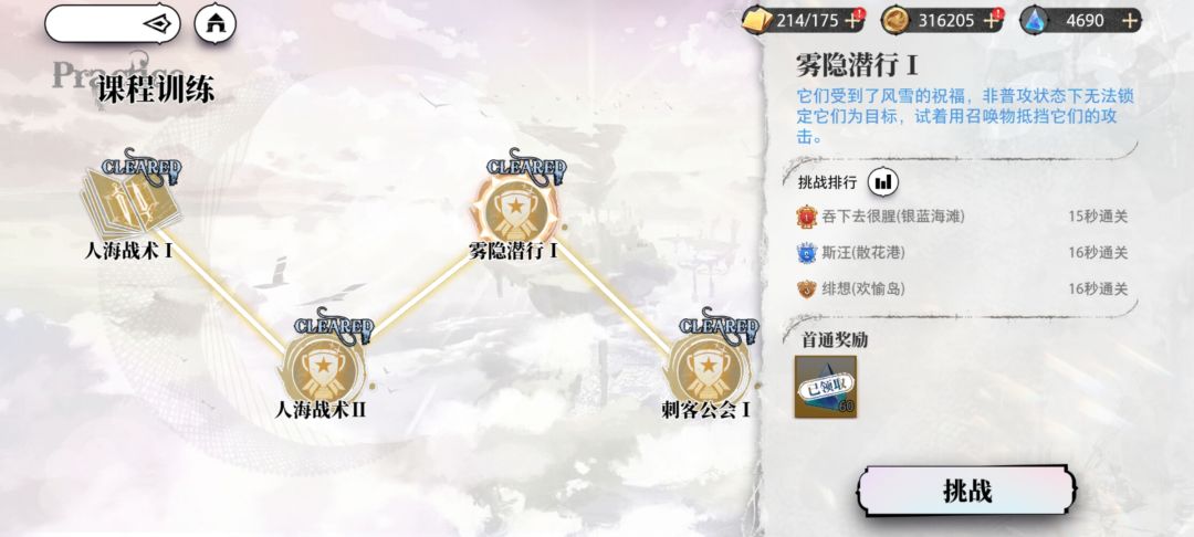 润了润了 3