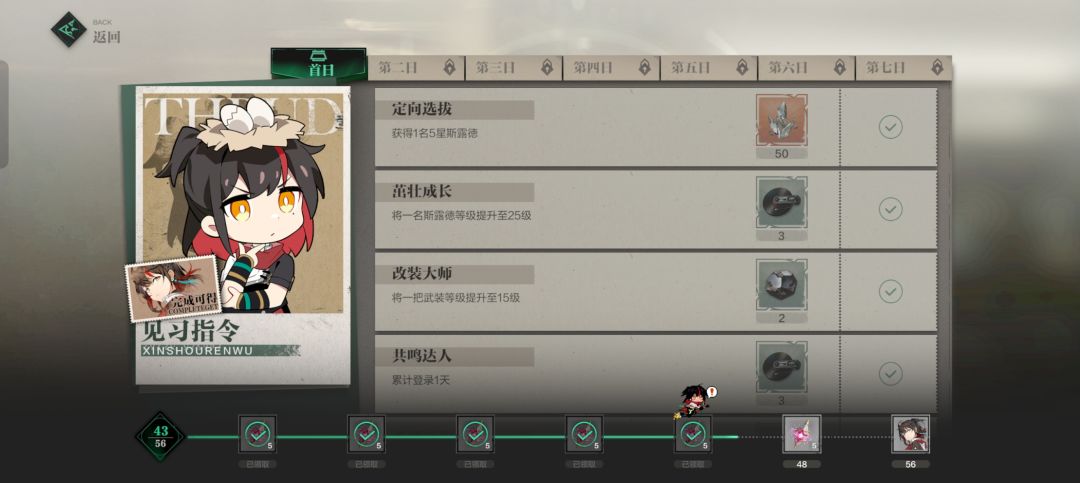 这是什么bug 1