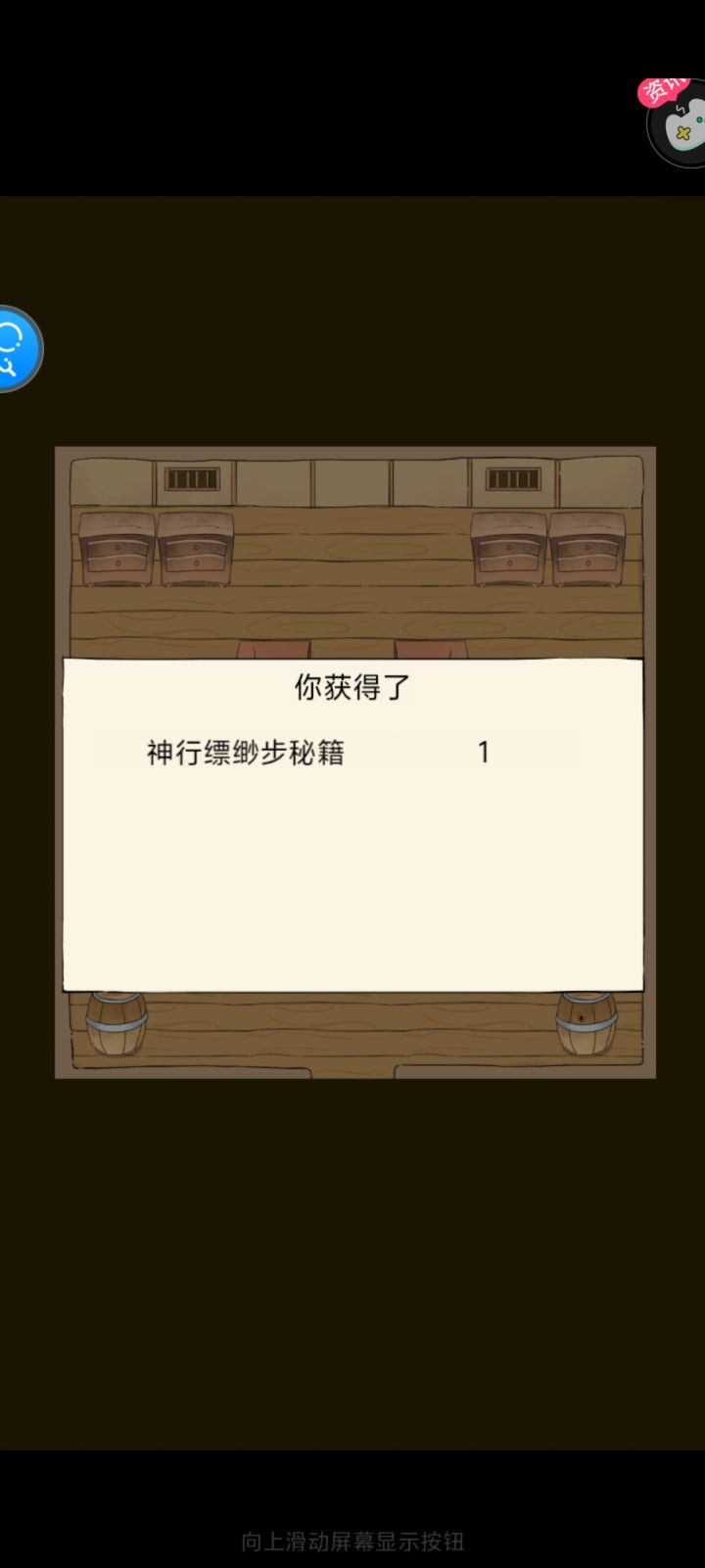 现在开始不骂联动奶龙了截图