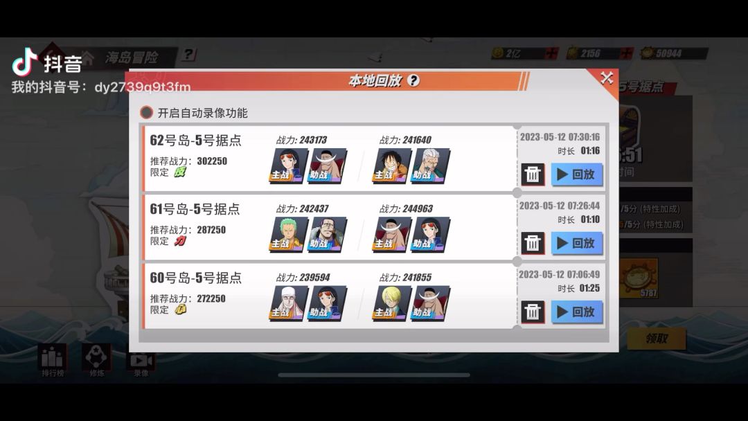 video-3461094