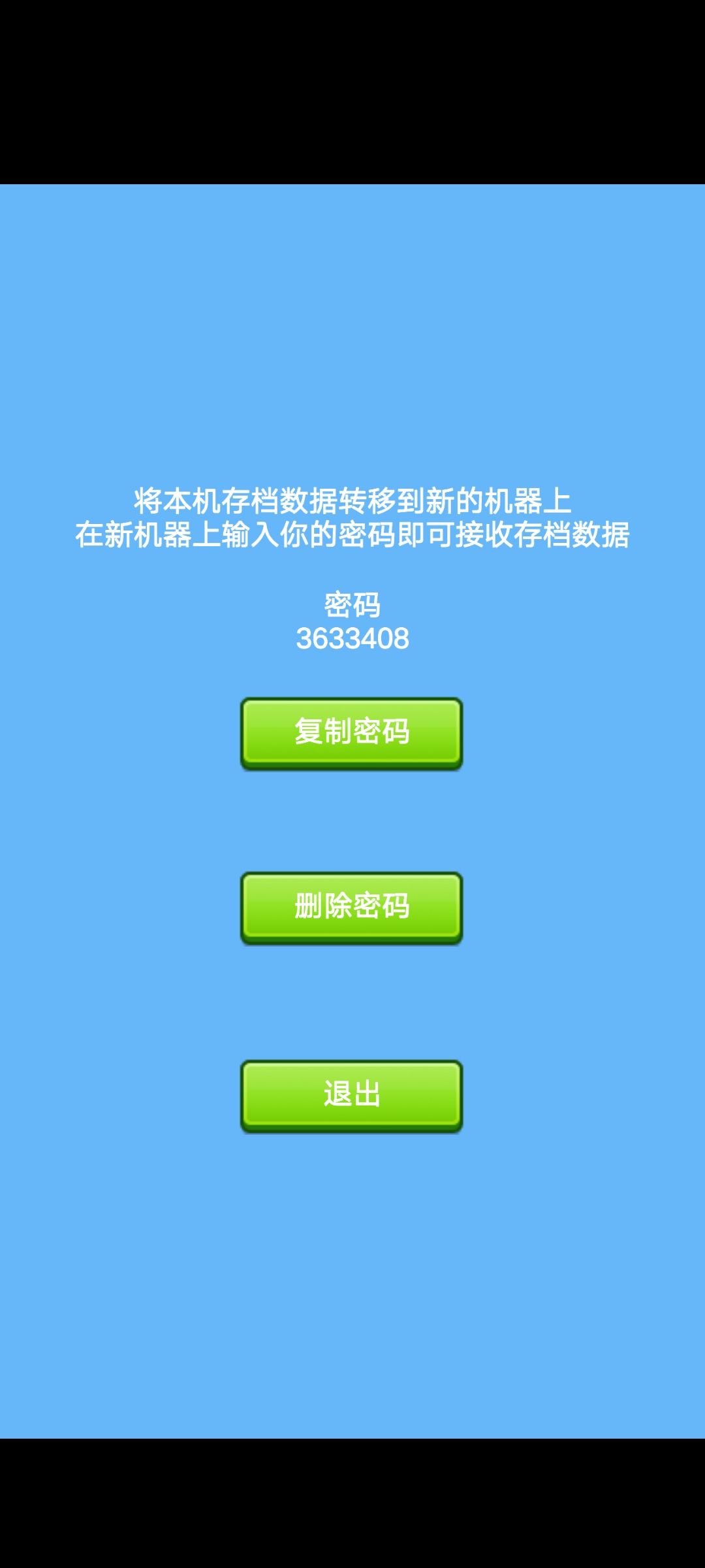 动态图片 4