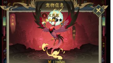 【攻略达人】新手篇——宠物的一些思路