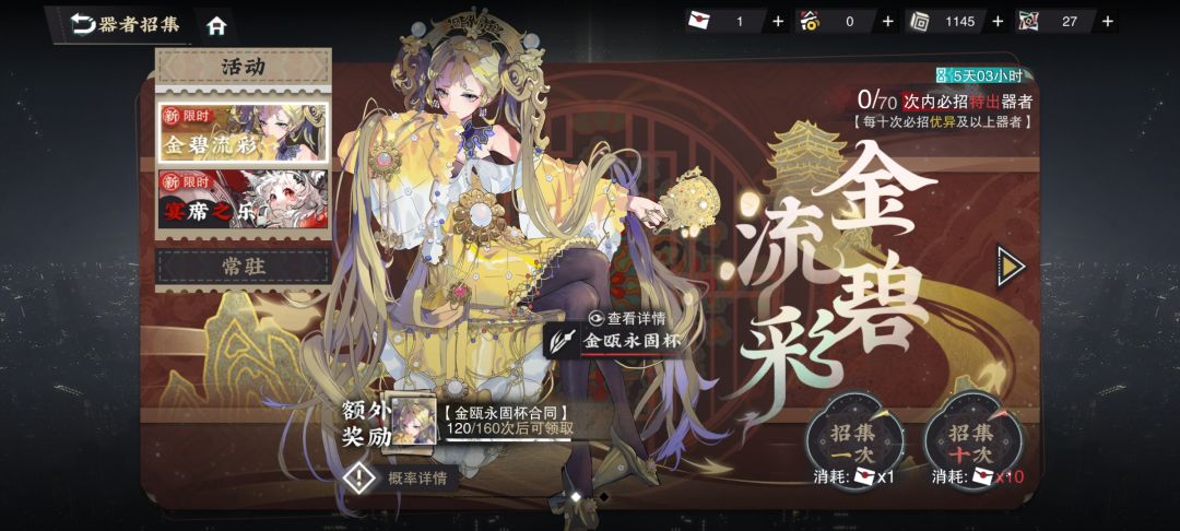 不得不抽 4