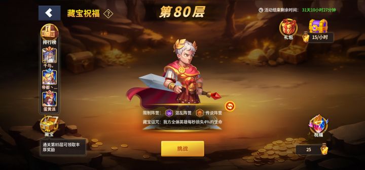 大佬拯救下萌新截图