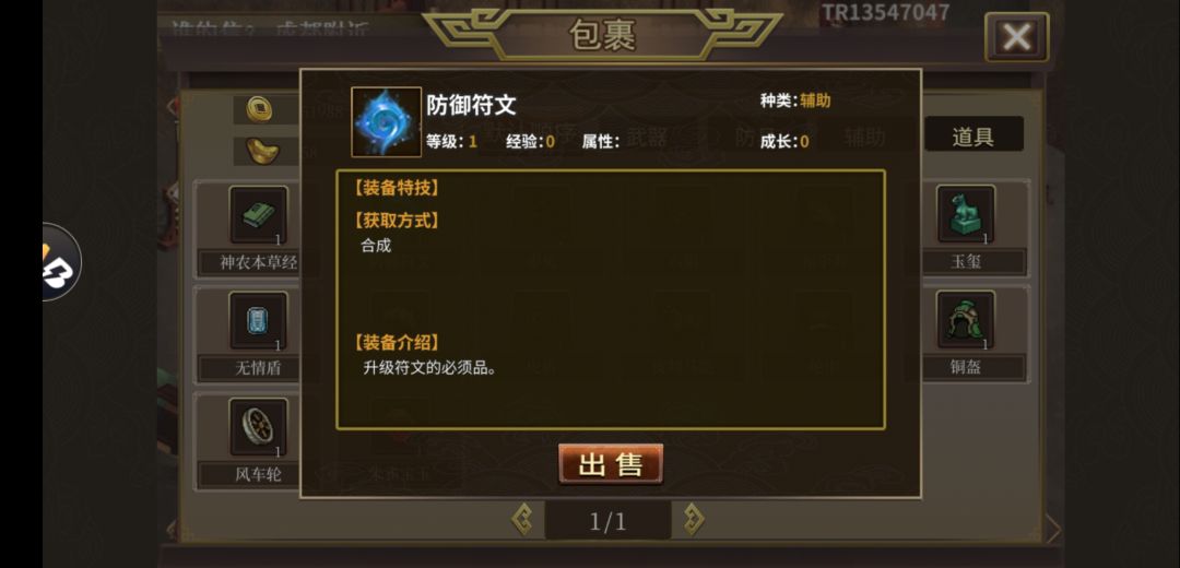 动态图片 3
