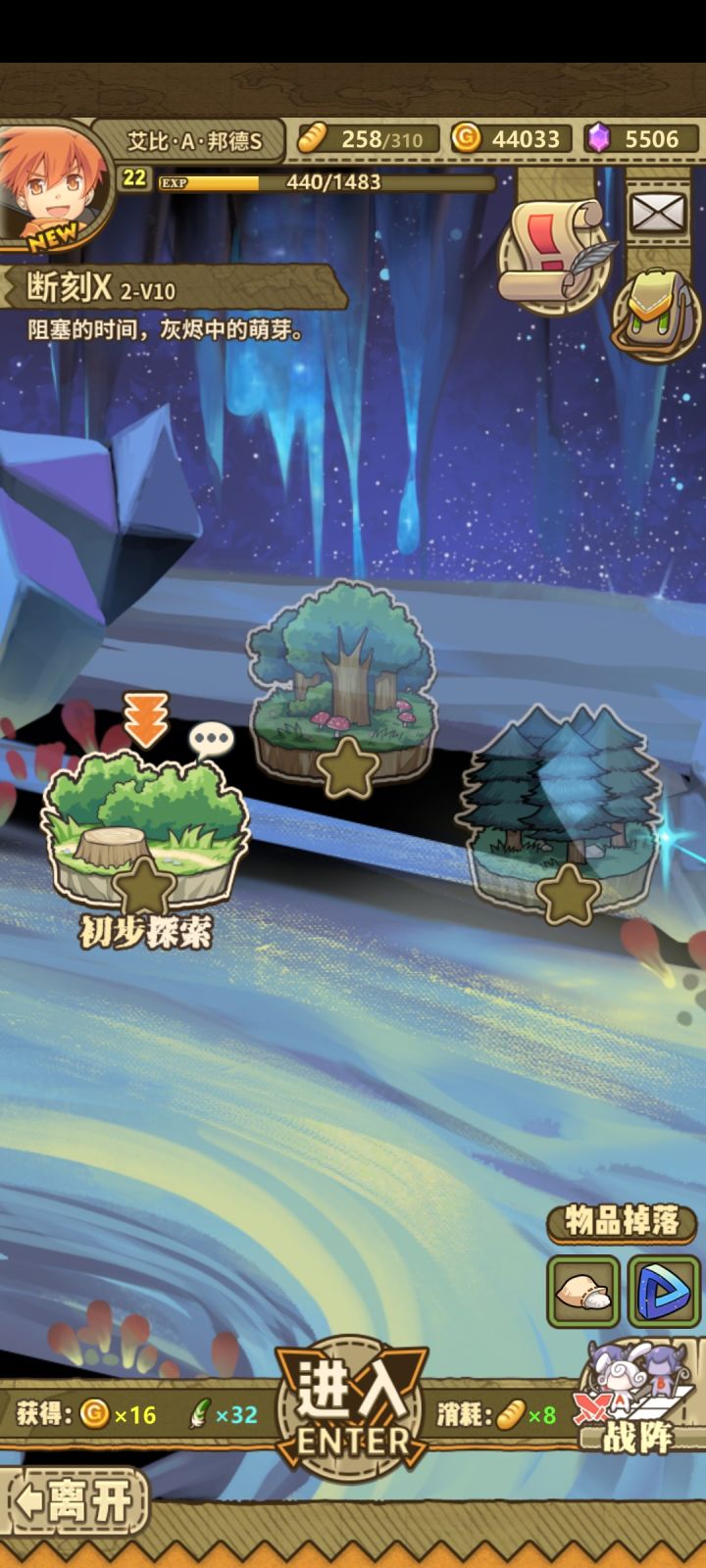这个是要怎么打呀,一下子我就挂了截图