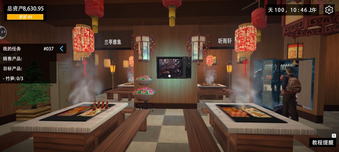 打卡100天 3