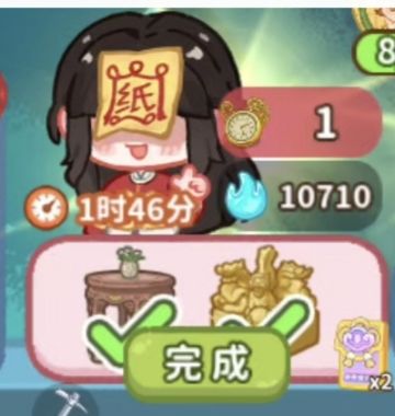 【桃子】攻略_果汁月下无限连